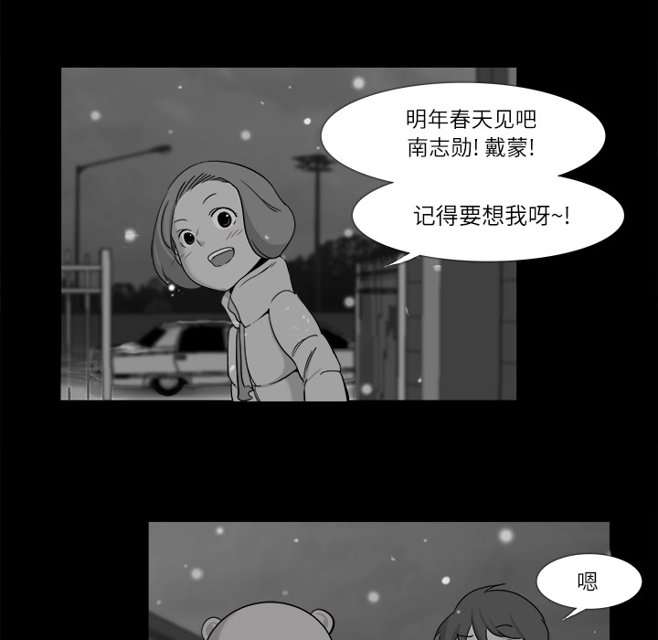 第 11 话 - 第43.jpg页