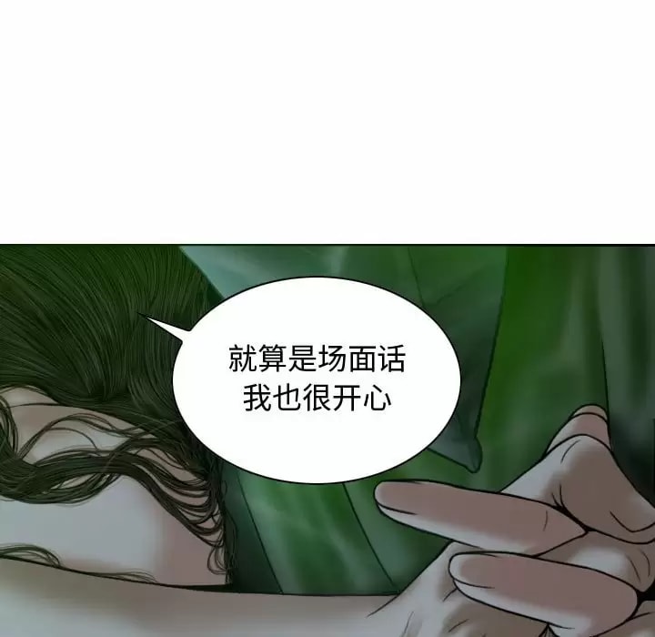 第11話 - 第100.jpg页