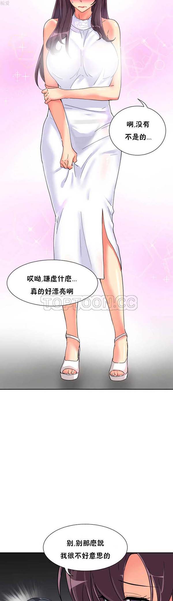 第 31 话 - 第34.jpg页