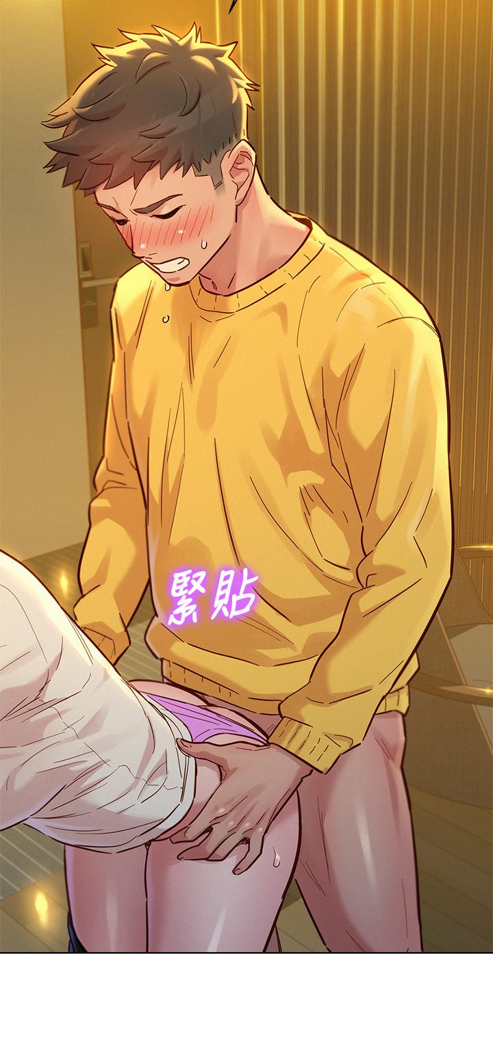 第152话-我不想就這樣放妳走 - 第28.jpg页