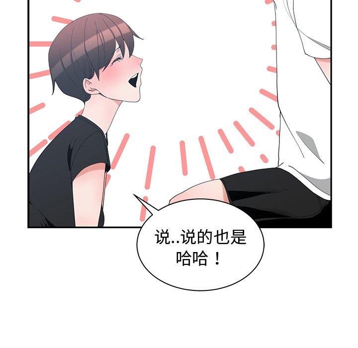 第 6 话 - 第7.jpg页