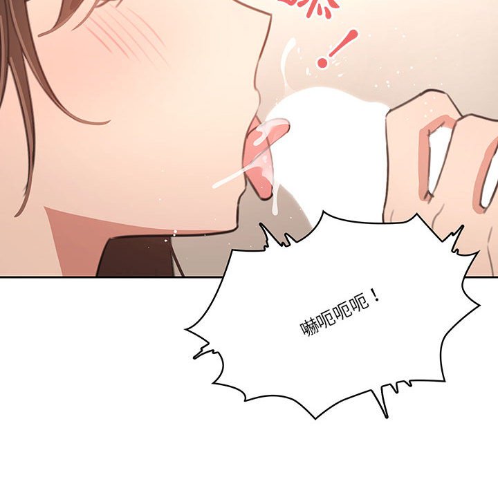 第6話 - 第34.jpg页