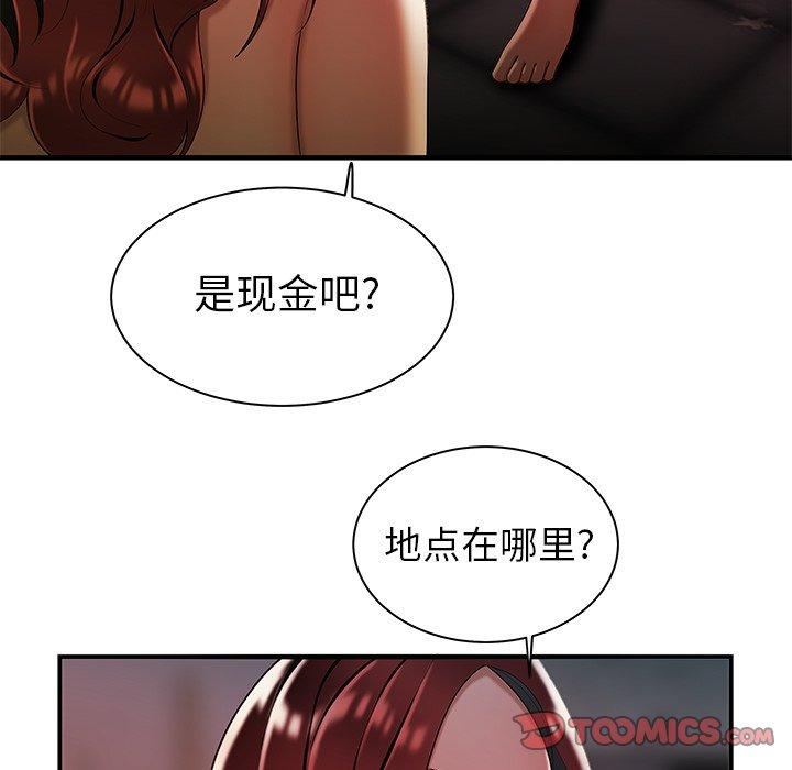 第 36 话 - 第86.jpg页