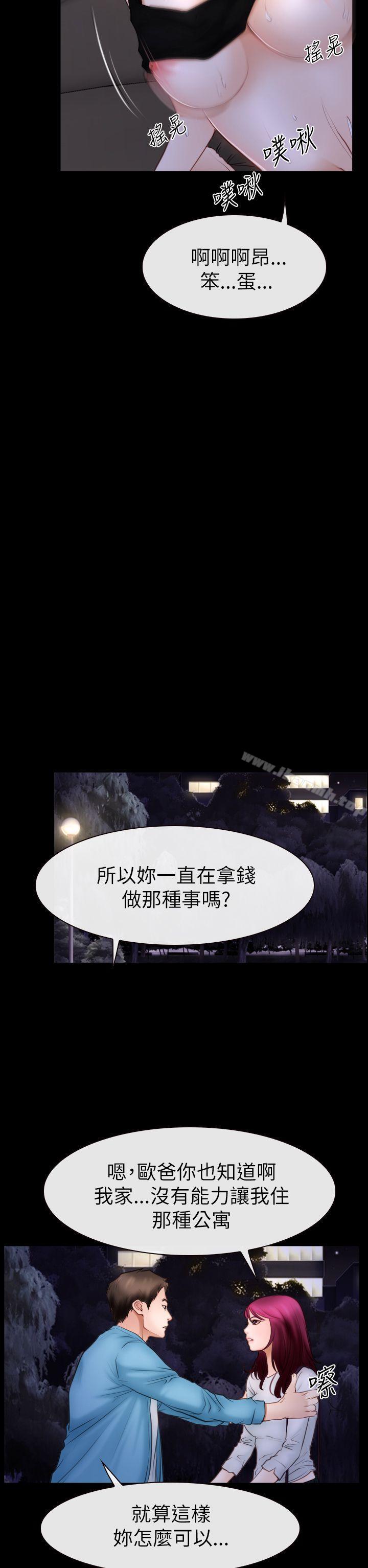 第60話 - 第28.jpg页