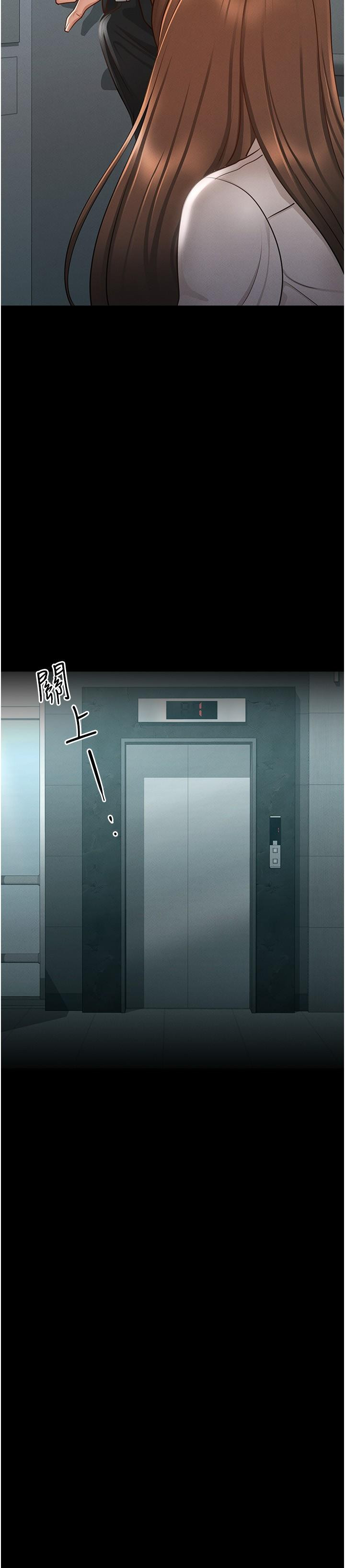 第12話-在人擠人的電梯裡硬上 - 第40.jpg页