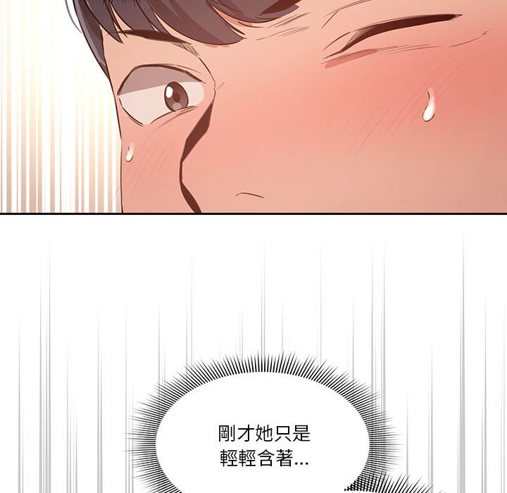 第6話 - 第40.jpg页