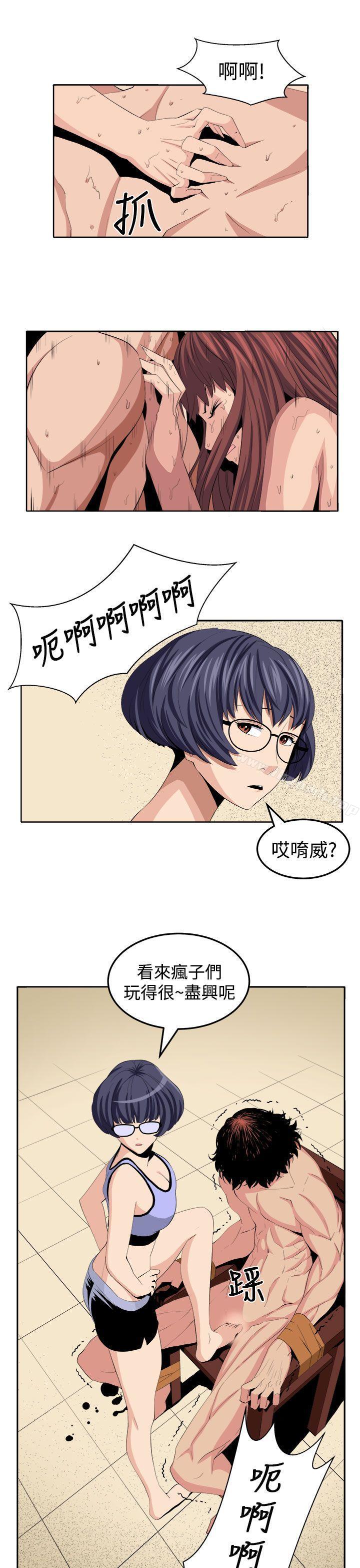 第25话 - 第11.jpg页