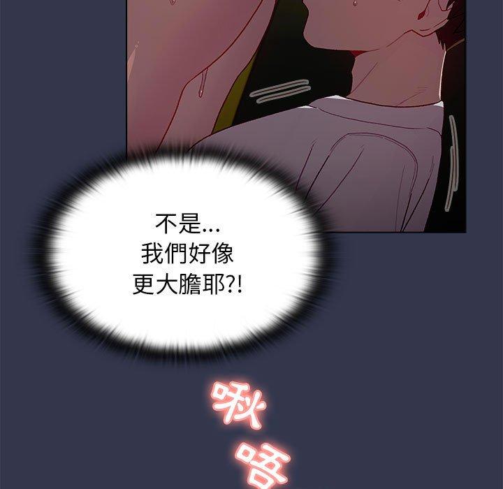 第33话 - 第29.jpg页