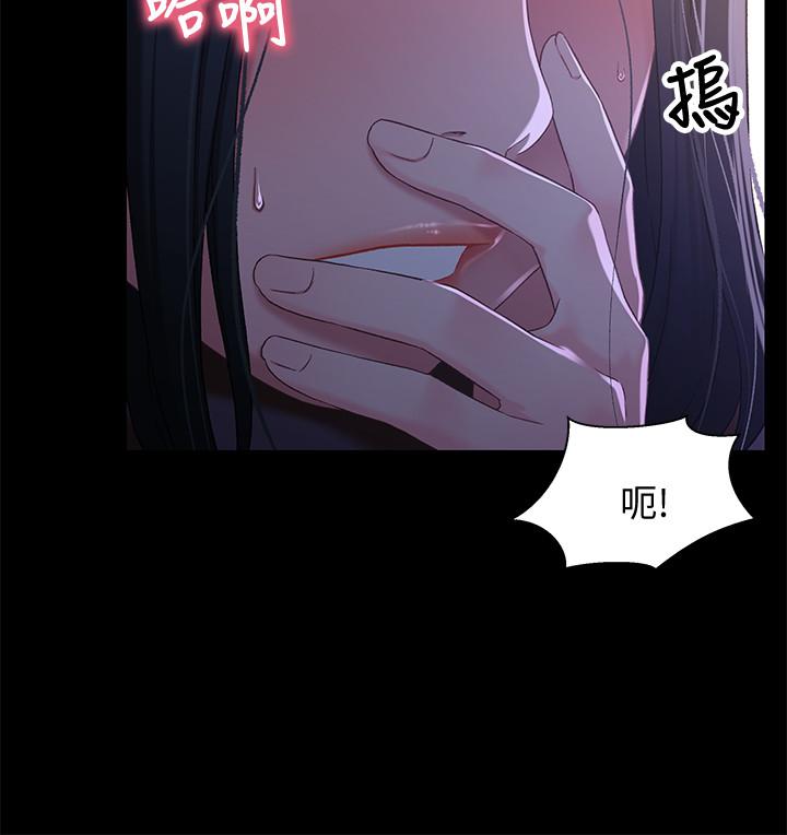 最終話-為了我們未來的幸福 - 第17.jpg页