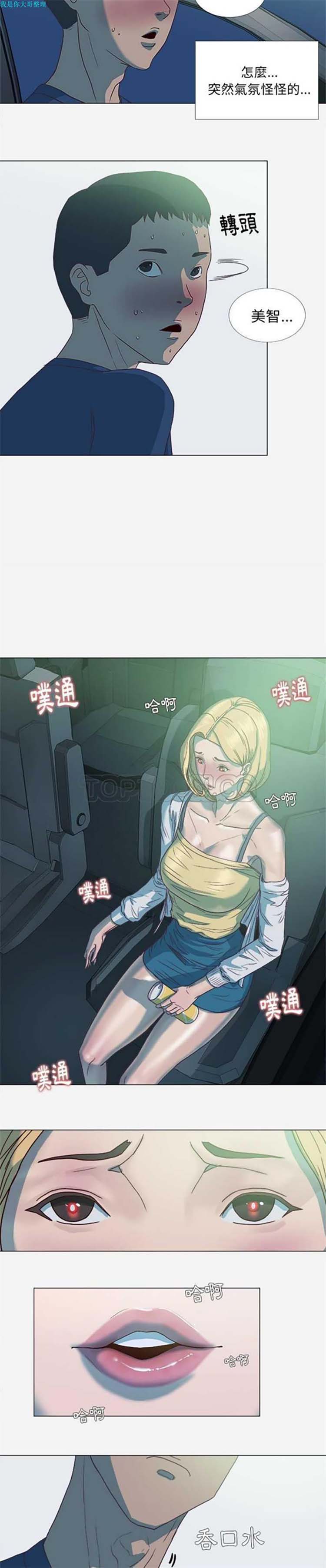 第 5 话 - 第2.jpg页