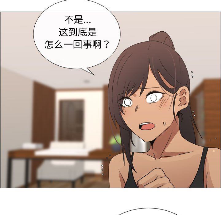 第27话 - 第19.jpg页