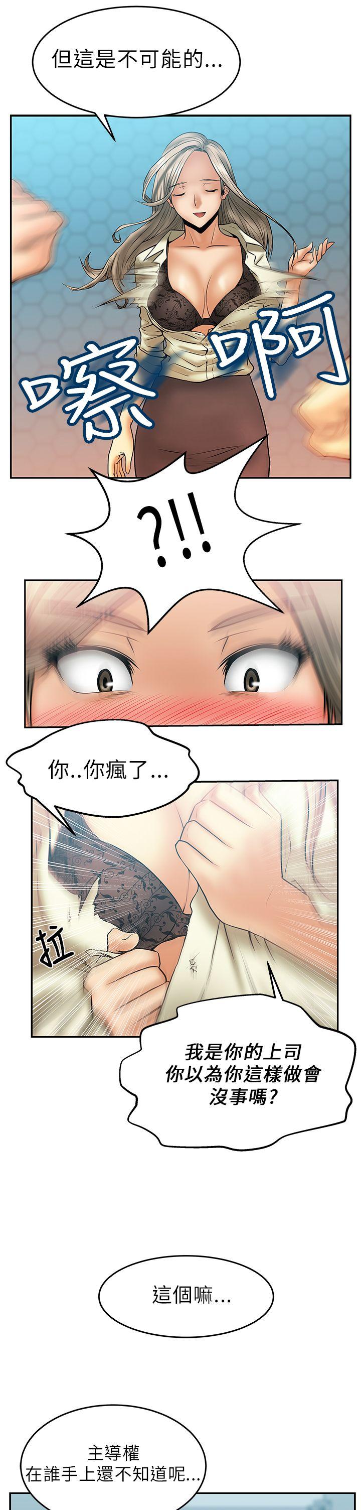 第7話 - 第17.jpg页