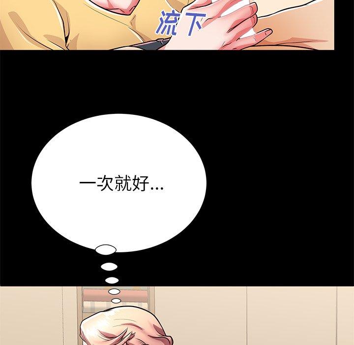 第56话 - 第17.jpg页
