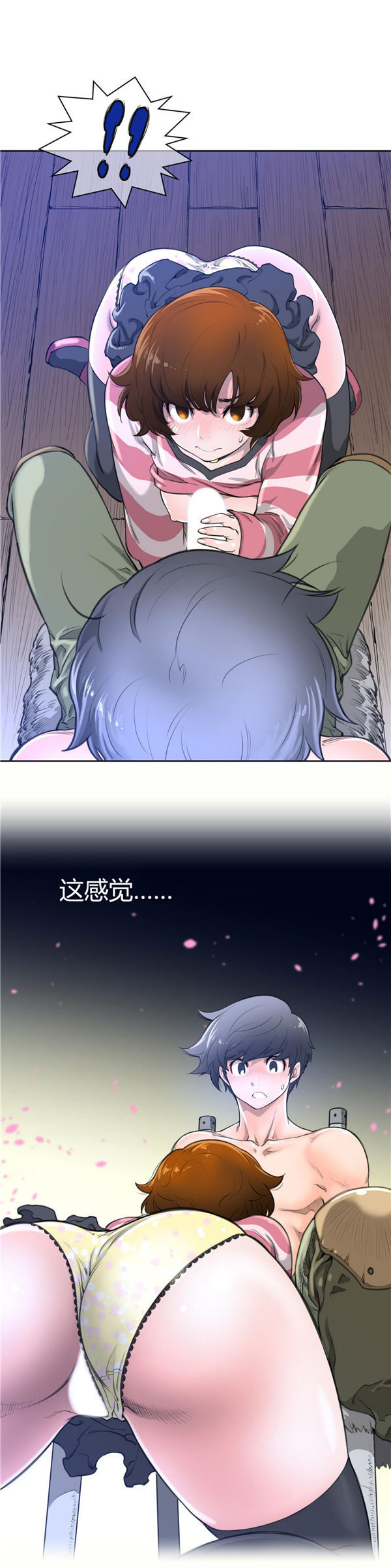第 3 话 - 第21.jpg页