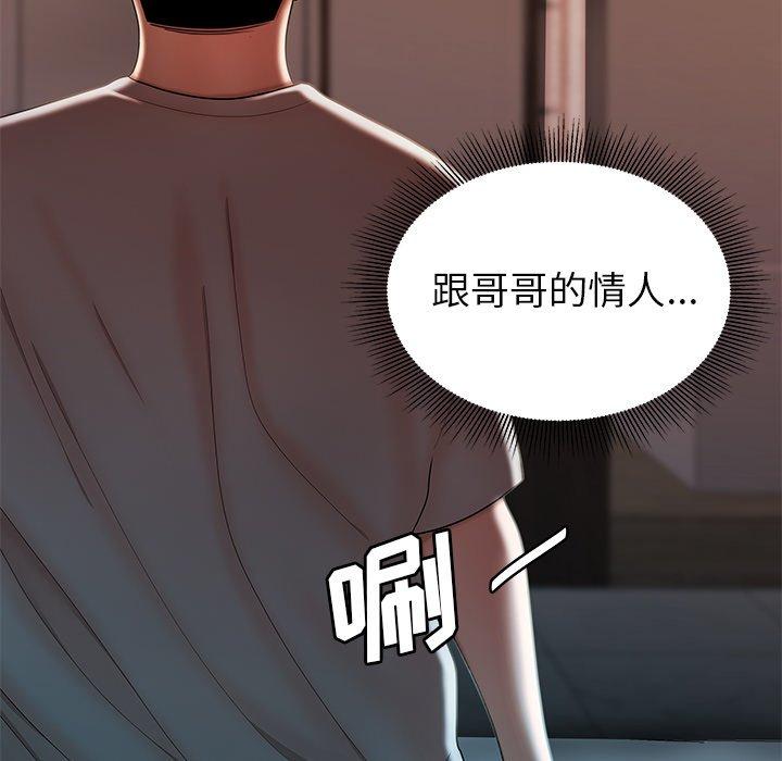 第 37 话 - 第58.jpg页