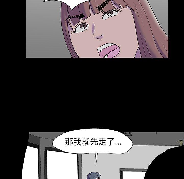 第177话 - 第34.jpg页