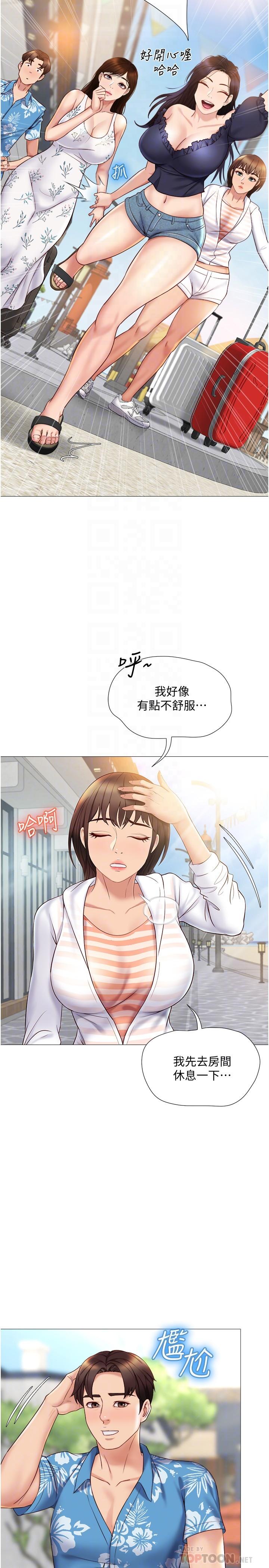第34話-比基尼包不住的性感身材 - 第14.jpg页