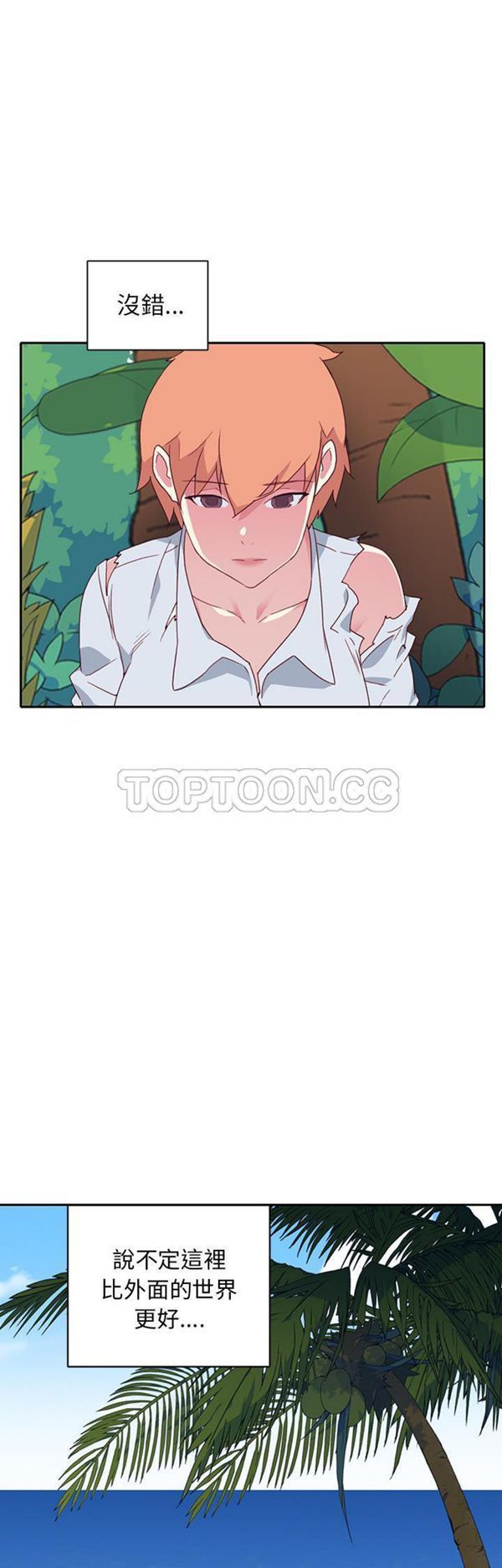 第 48 话 - 第28.jpg页
