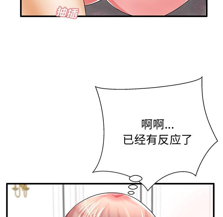 第20话 - 第68.jpg页