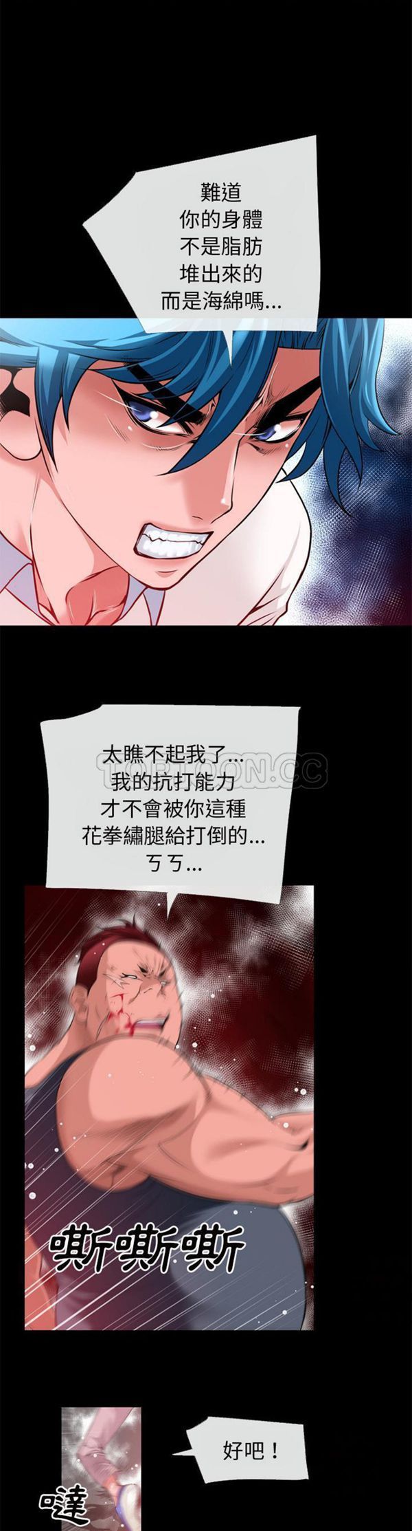 第 43 话 - 第4.jpg页