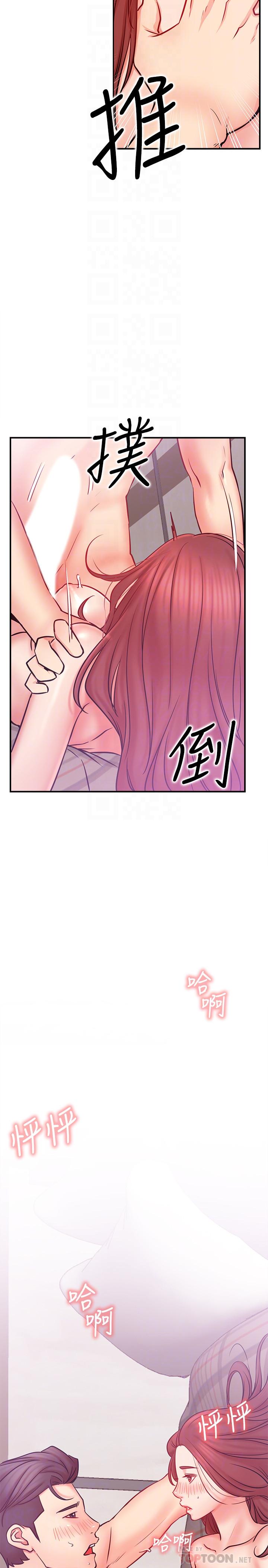 第27話-用身體取勝的悠亞 - 第10.jpg页