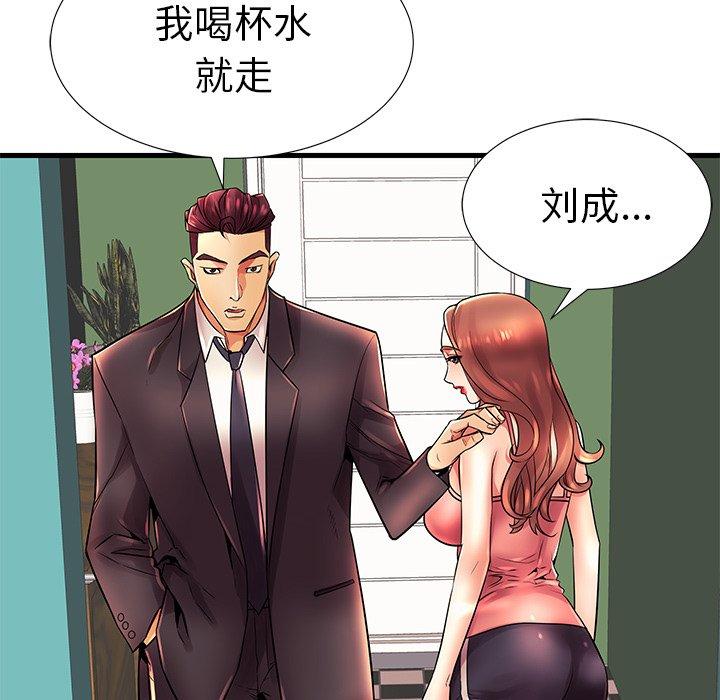 第17话 - 第69.jpg页