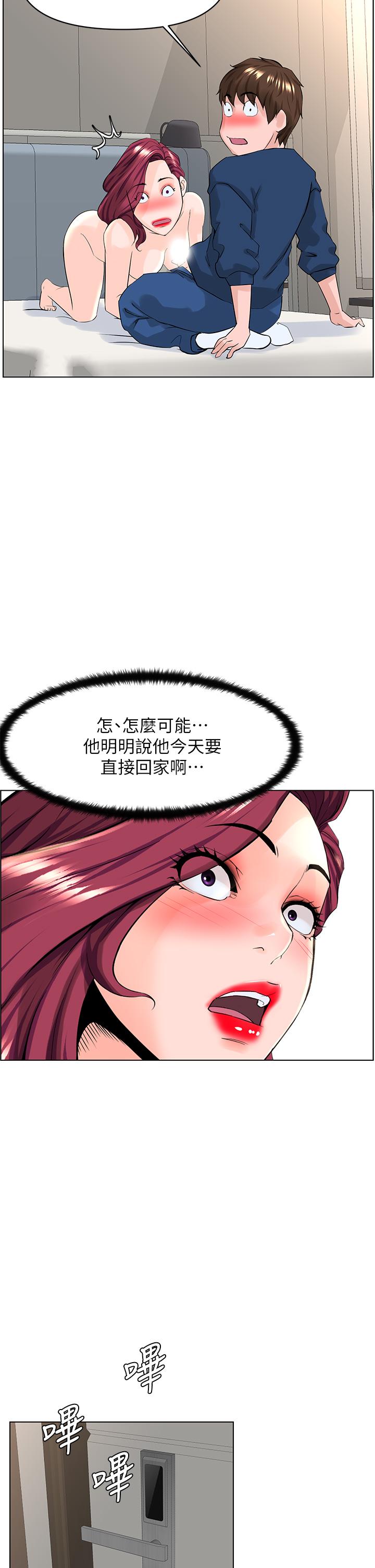 第31話-別猶豫了，直接上 - 第35.jpg页