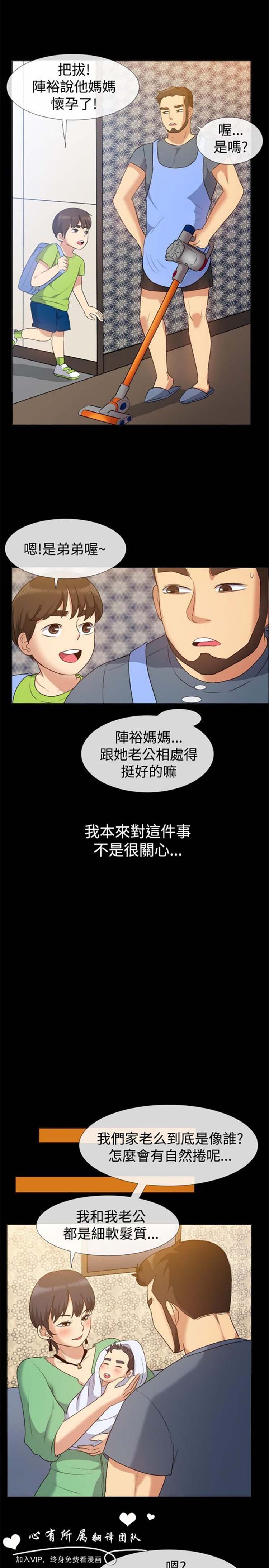 第 56 话 - 第14.jpg页