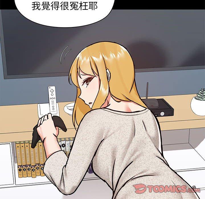 第30话 - 第69.jpg页