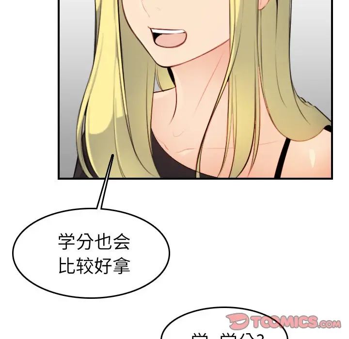 第8话 - 第102.jpg页