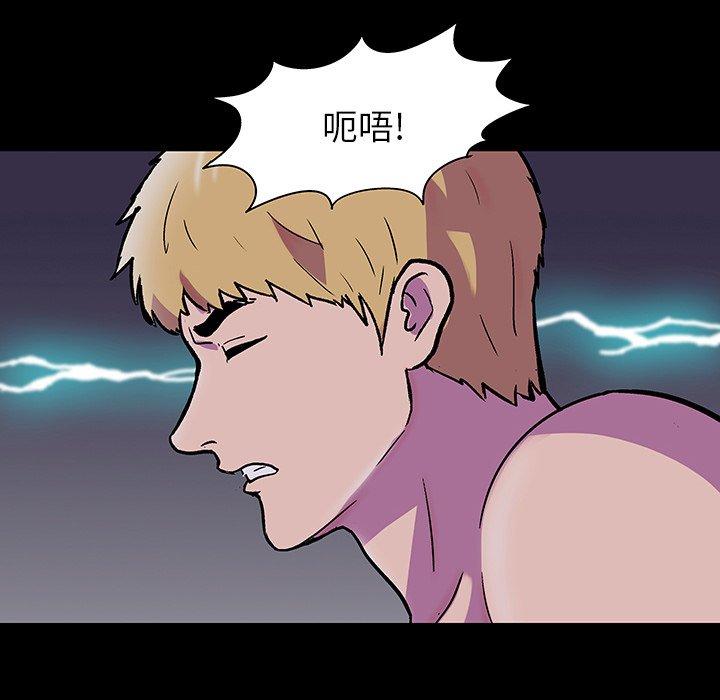 第146话 - 第39.jpg页
