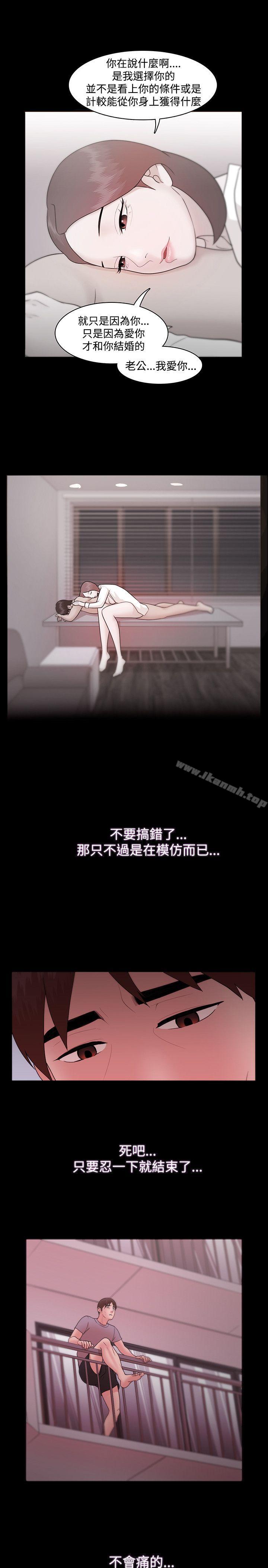第11话 - 第20.jpg页