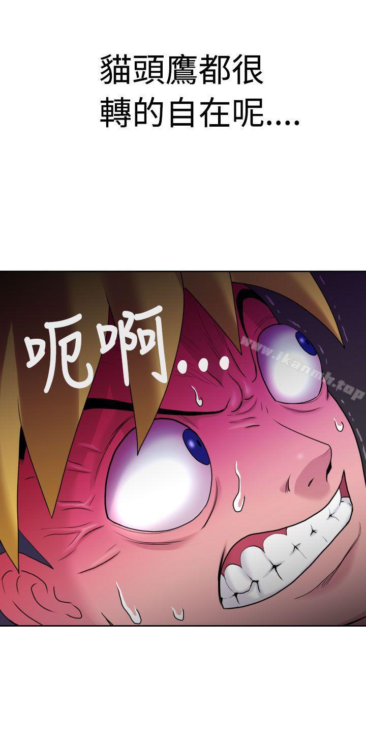 第8话 - 第22.jpg页