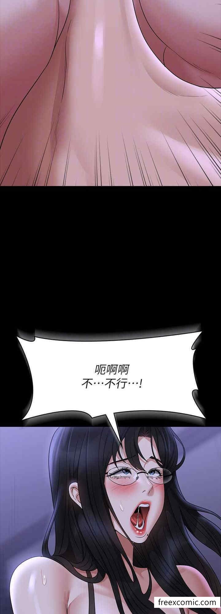 第103话-组长的菊花一点都不髒 - 第32.jpg页