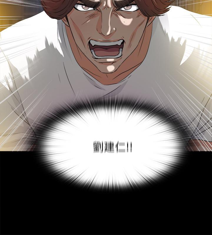 第50話-被賣到風月場所的恩潔 - 第11.jpg页