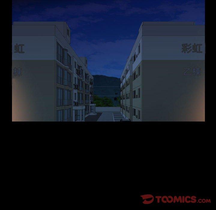 第70话 - 第50.jpg页