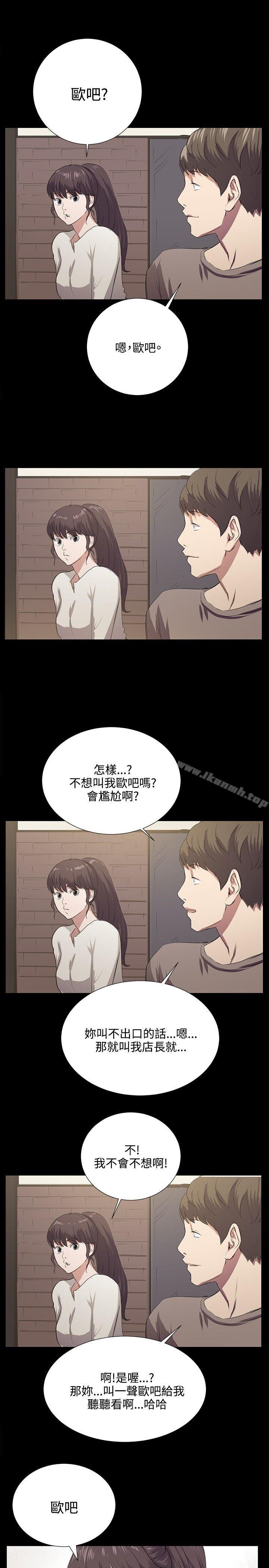 第66話 - 第1.jpg页