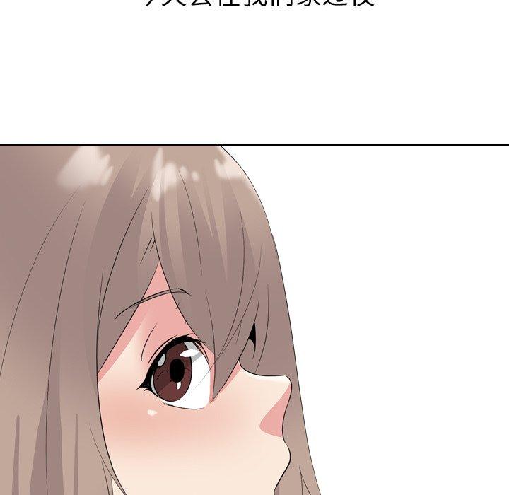 第 27 话 - 第24.jpg页