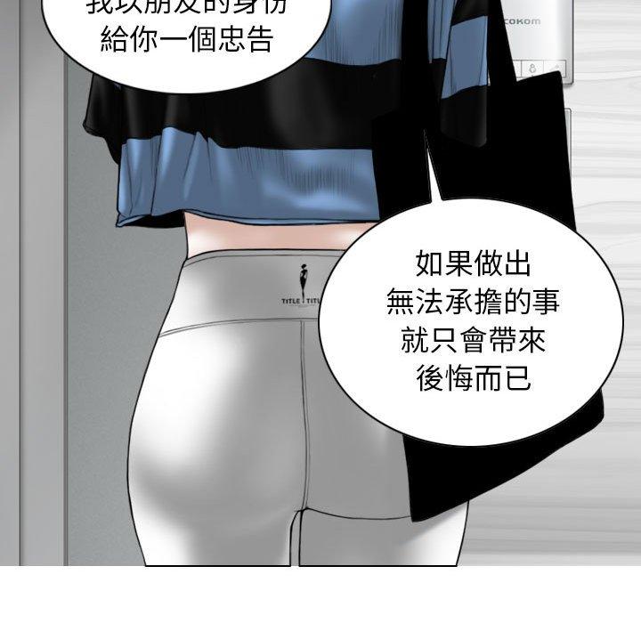 第15話 - 第67.jpg页