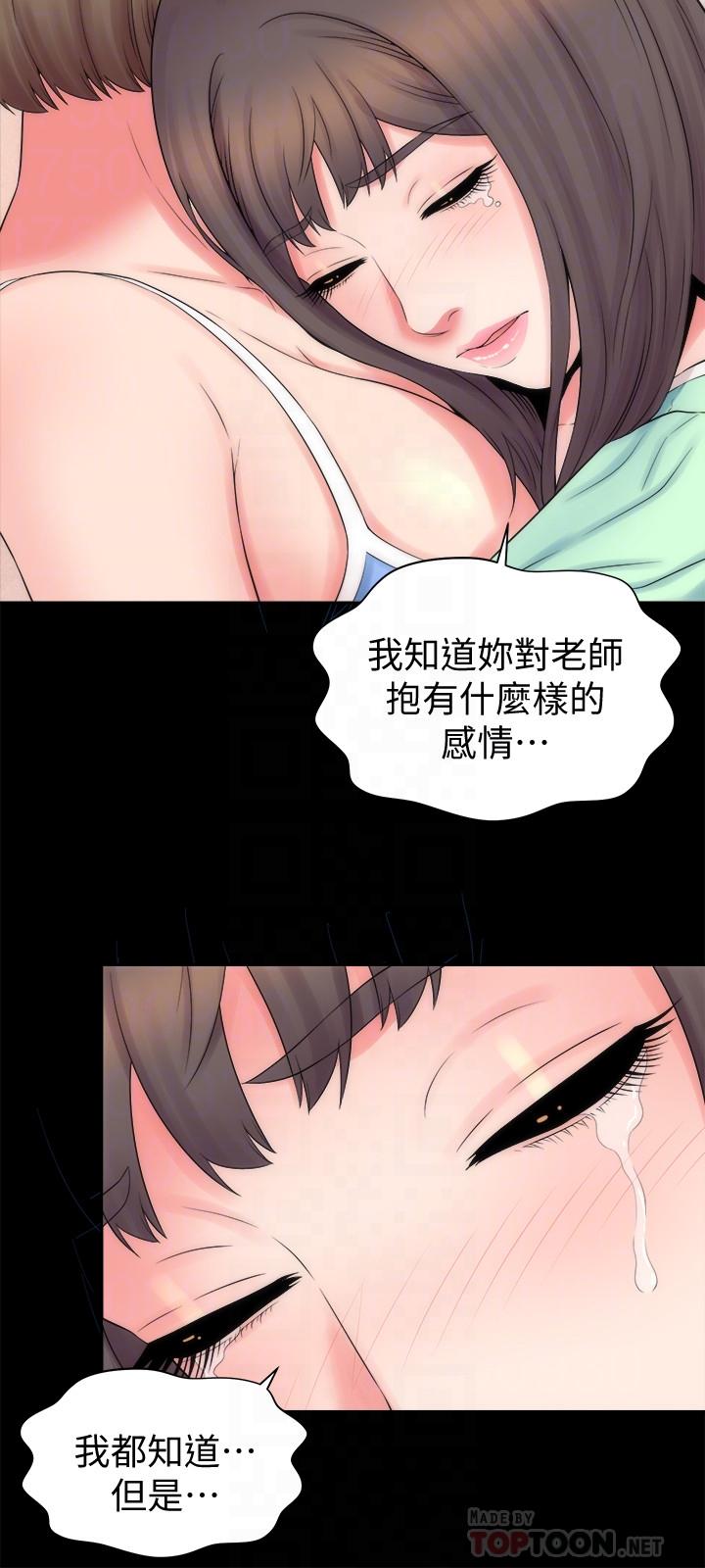 第48話-令人吃驚的簡訊 - 第12.jpg页