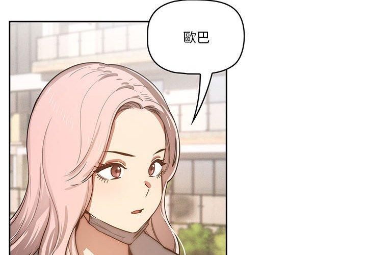 第43话 - 第4.jpg页