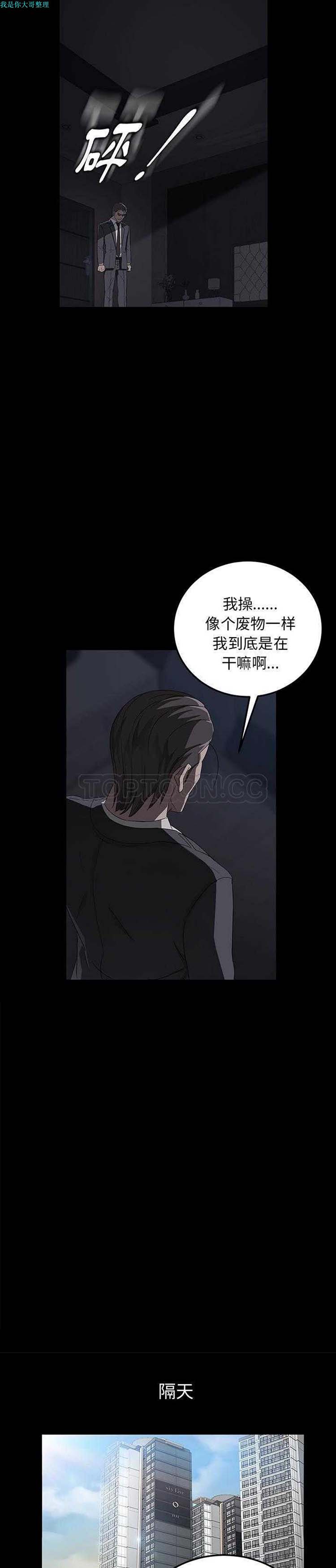 第 17 话 - 第24.jpg页