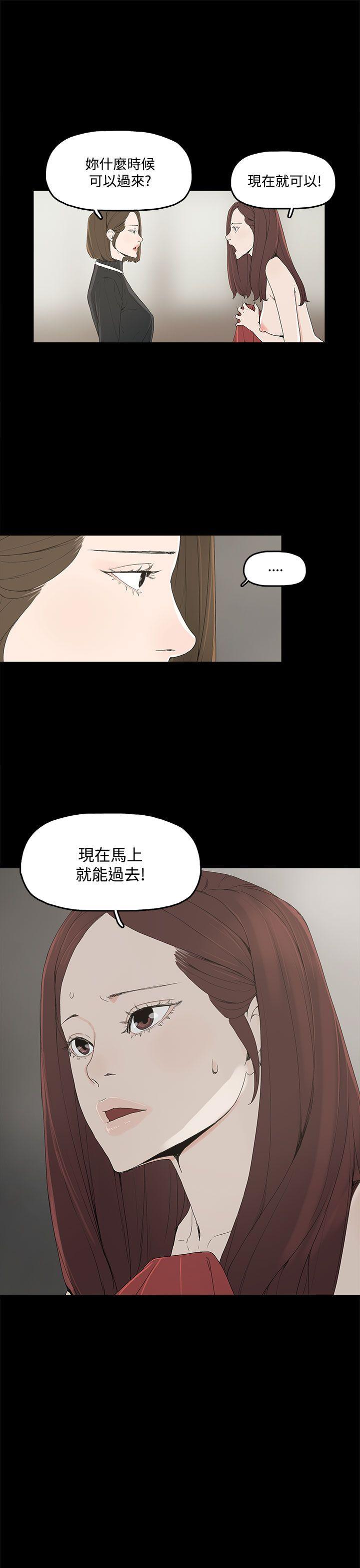 第 3 话 - 第27.jpg页