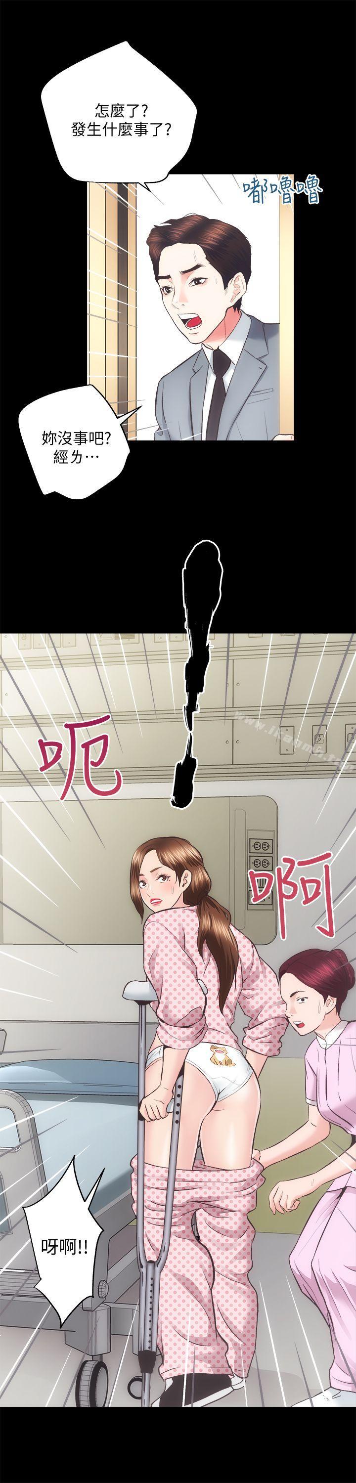 第20话 - 邪恶的幻想 - 第25.jpg页