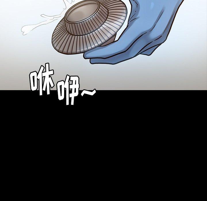 第17话 - 第123.jpg页