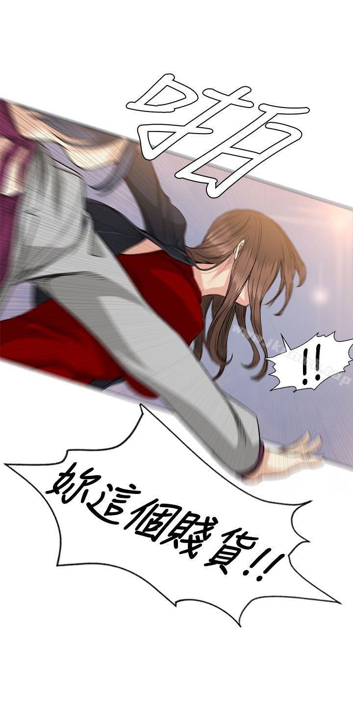 第37話 - 第9.jpg页