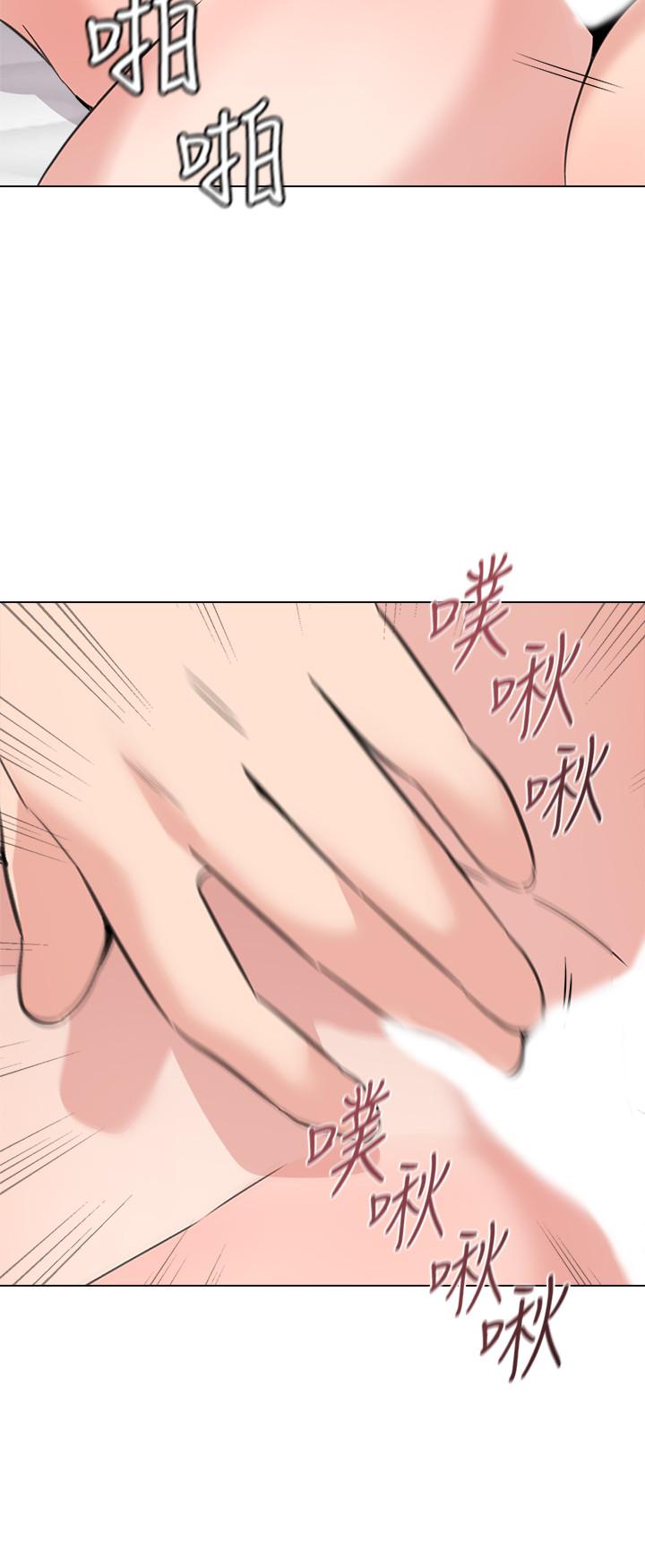 第59话-老师，我一直好想要你 - 第15.jpg页