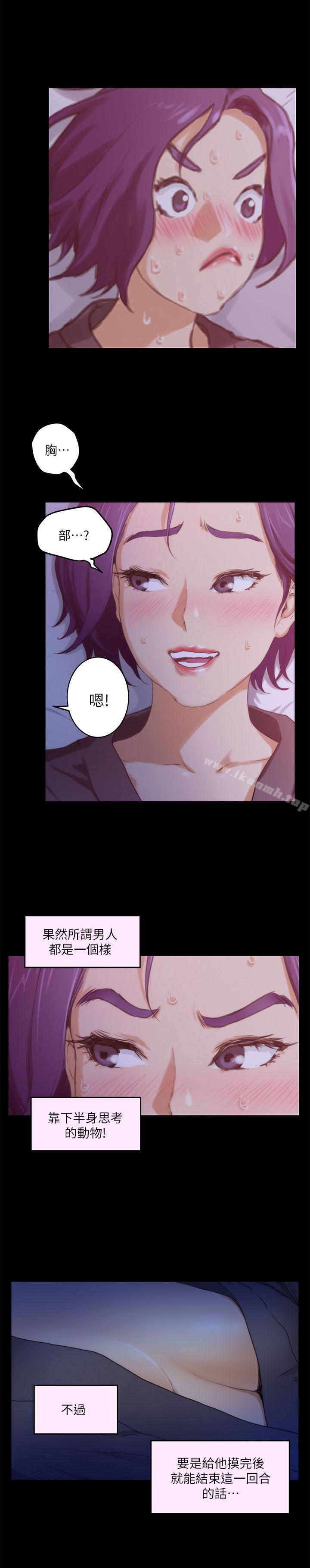 第5话 - 第14.jpg页