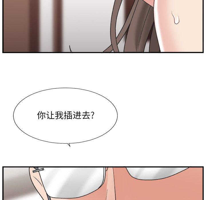 第 13 话 - 第30.jpg页