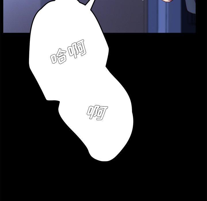 第54话 - 第113.jpg页